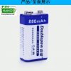 Pin sạc Doublepow 9V 6F22 280mAh