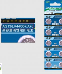 Vỉ 10 Pin cúc áo Doublepow LR44 - SR44 - AG13 - CA18