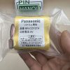 Pin nuôi nguồn Panasonic BR-CCF2TH PLC 6V 5000mAh A06B-6073-K001