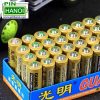 Hộp 60 pin tiểu AA LR6 1.5V Guang Ming