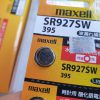 Pin cúc áo Maxell Silver Oxide 395 SR927SW 1.55V