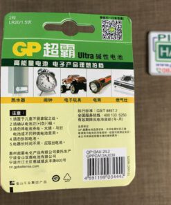 Alternative view of Vỉ 2 pin đại Alkaline GP Ultra 13AU LR20 1.5V chính hãng