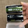 Pin đại sạc cổng USB Type-C Doublepow size D 1.5V 7400mWh 4933mAh